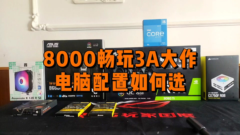 真三国无双7显卡要求安装包 游戏截图