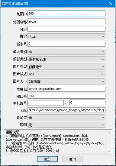奥维地图数据如何分享给别人