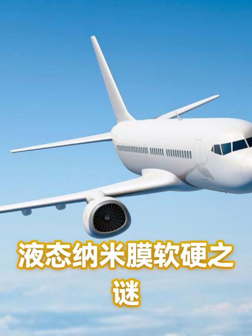 纳米屏幕液态膜好用吗游戏截图