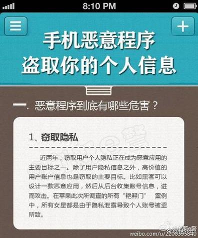 网聊被威胁怎么办