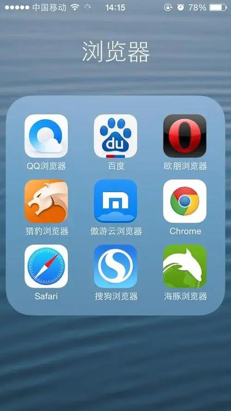 内置flash的手机浏览器