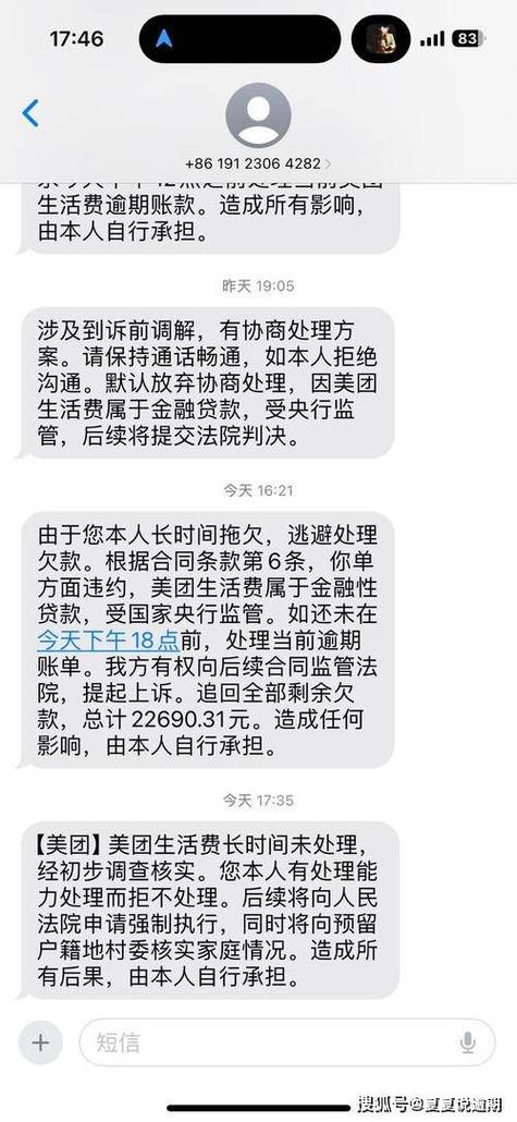 美团借钱填写紧急联系人会打电话吗