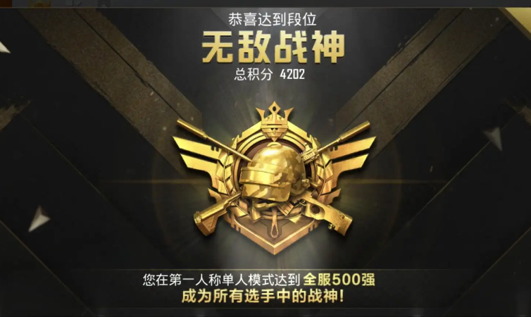 pubg可以用的符号
