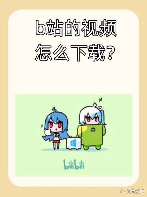 在线提取bilibili解析网址