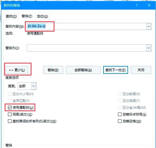 word字体怎么全部更改