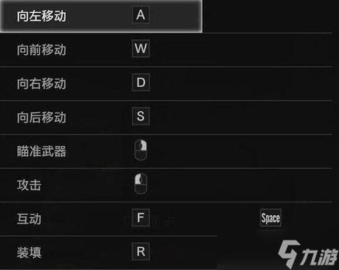 如何修改生化技能按键截图