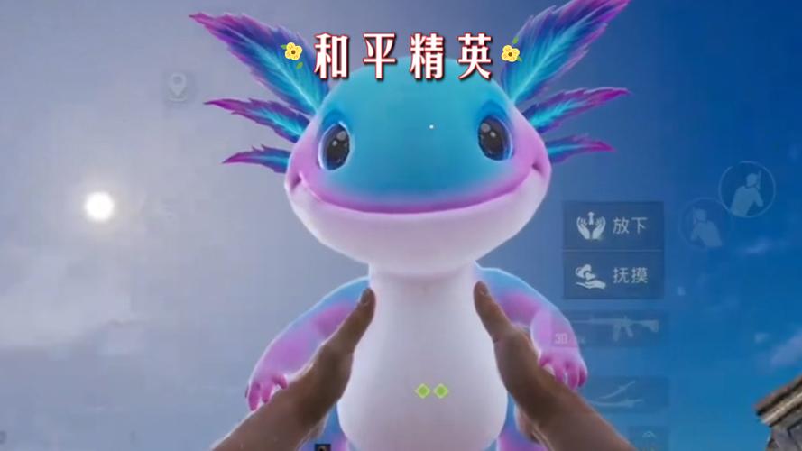 和平精英吧缩略图