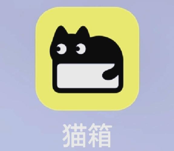 猫箱旧版本1.50安装包