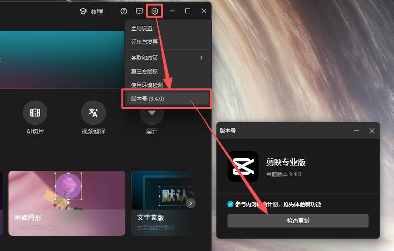 剪映卡顿修复大师 游戏截图