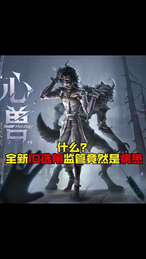 第五人格抽象ID