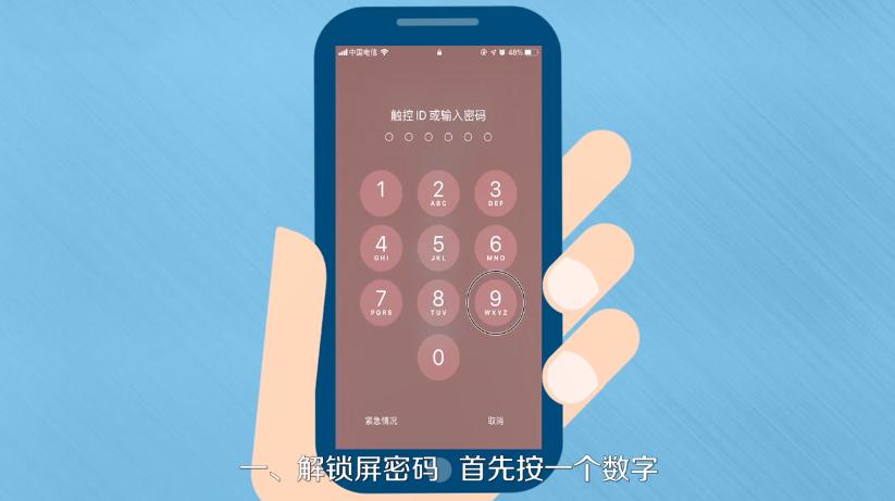 iphonex盲人模式怎么关