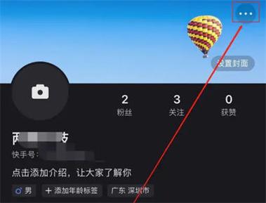 贴吧复制代码在快手怎么弄