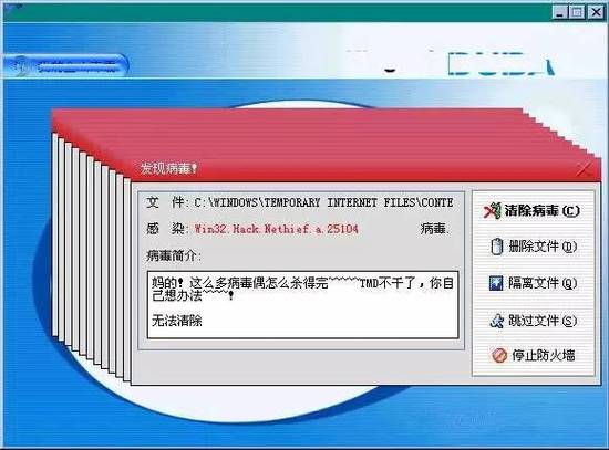 教大家强制退出ID账号
