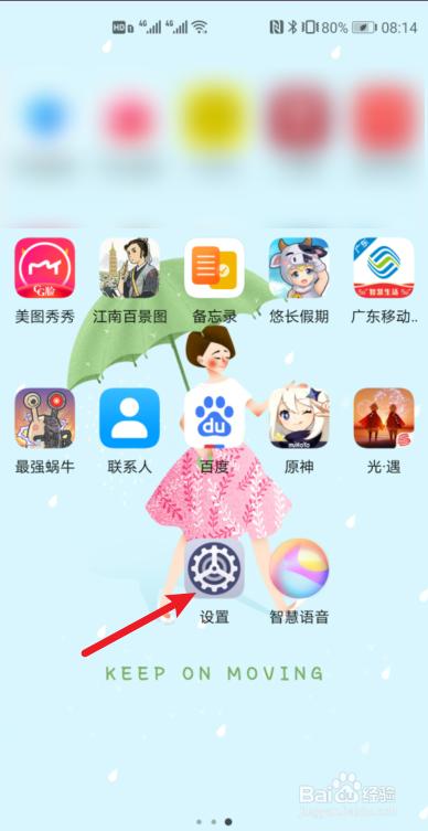 怎么可以让备忘录里文字进行朗读图标