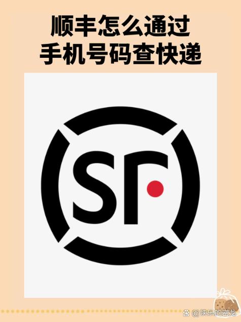 快递单号怎么查取件码