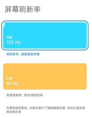 红米k40打王者掉帧怎么解决