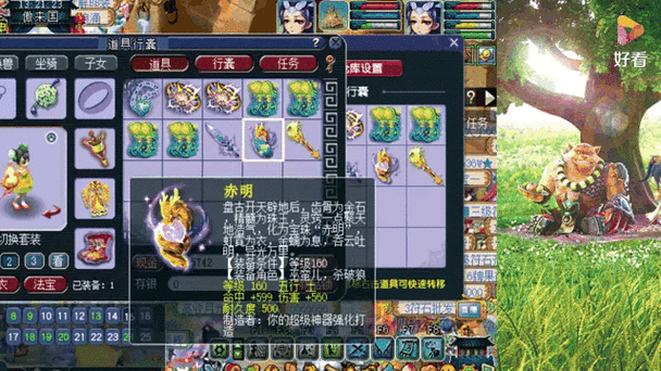 西游情缘1000元好拿吗