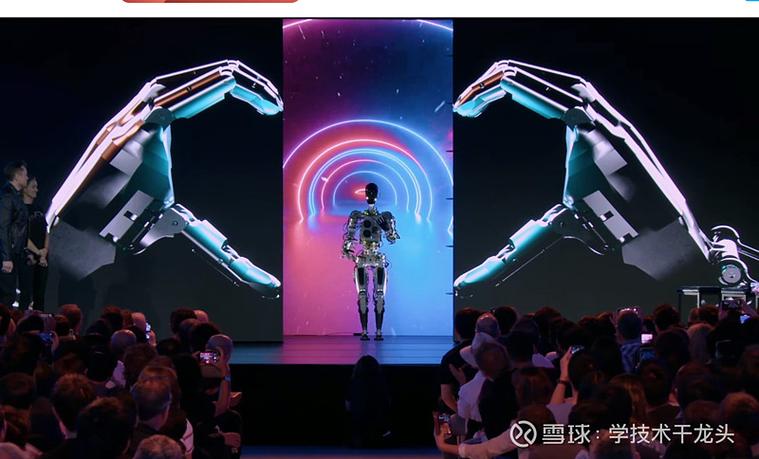 特斯拉舞动坊 游戏截图