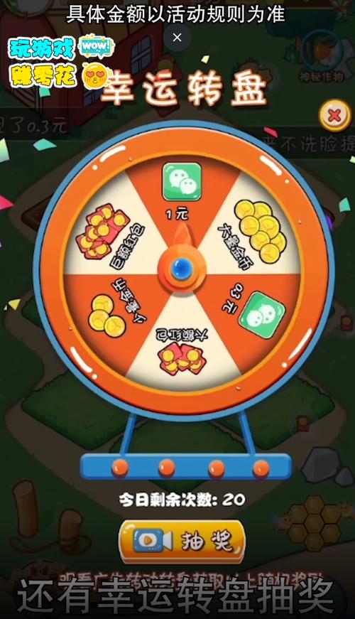 多多菜园红包版下载截图