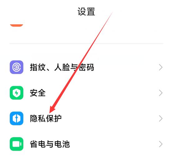 小米图标半透明怎么关闭图标