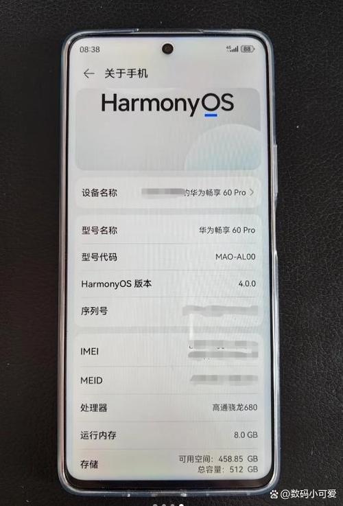华为手机不能往下滑