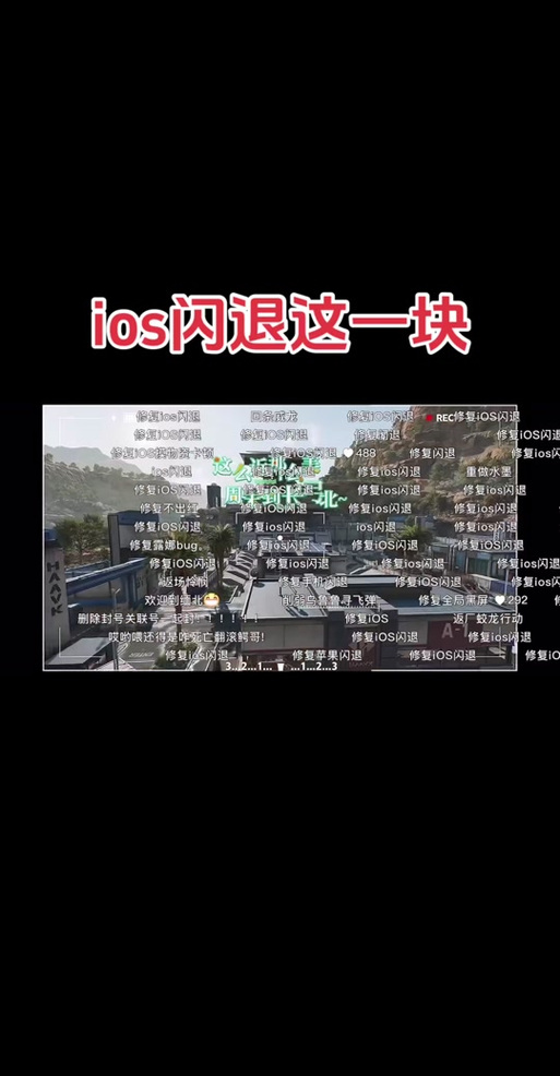 快手闪退什么原因造成的
