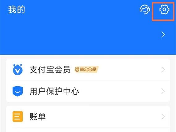 支付宝账号无法使用的原因截图