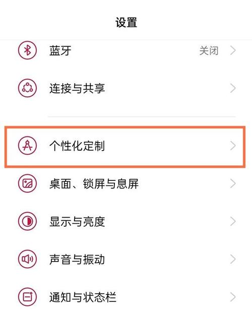 一加9手机电池校正代码1001