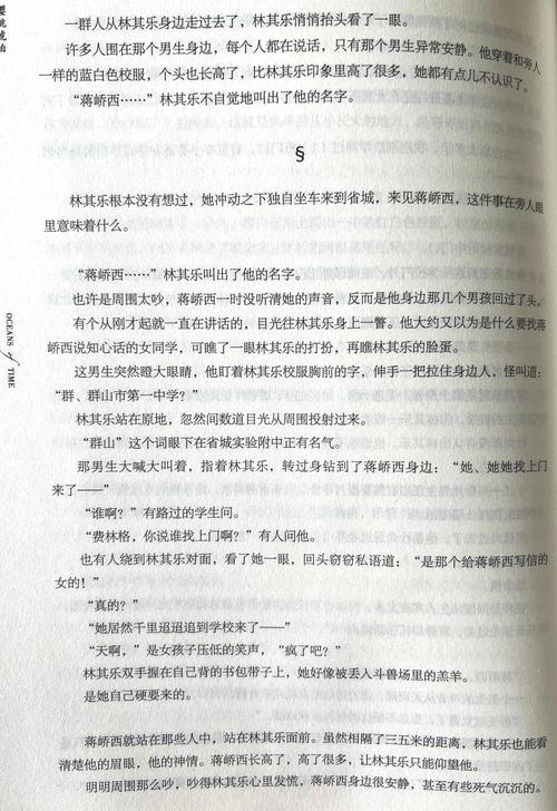 樱桃by小花喵笔趣阁缩略图