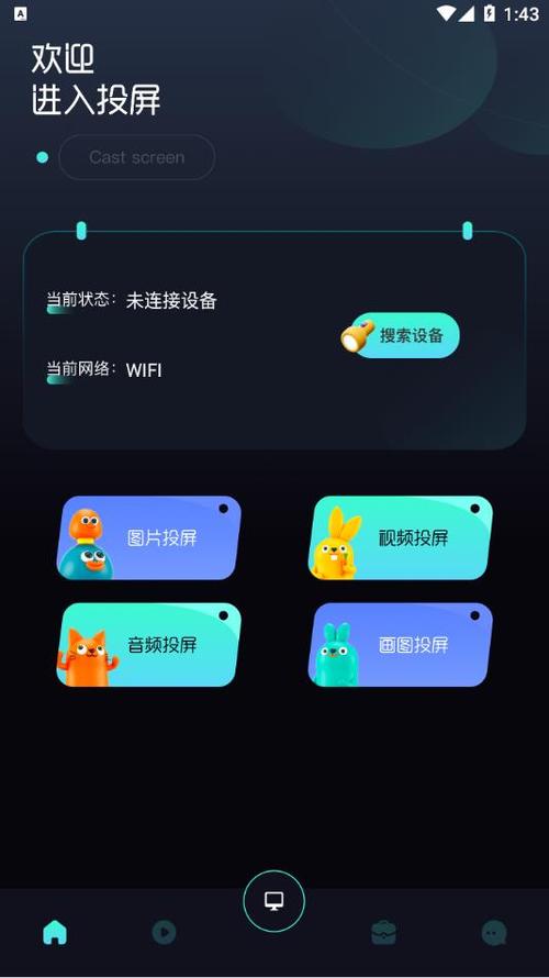 易看pro订阅