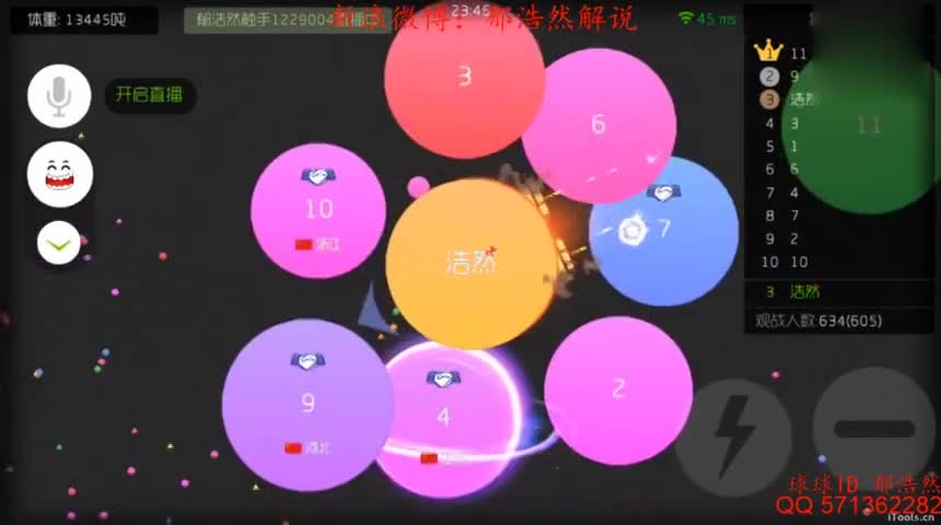 球球自建房脚本软件