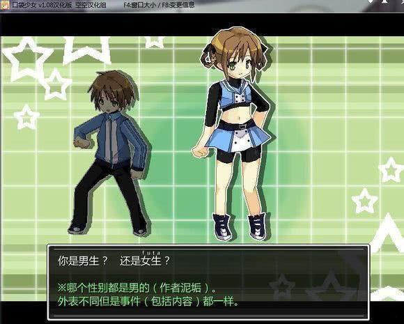 口袋少女吧