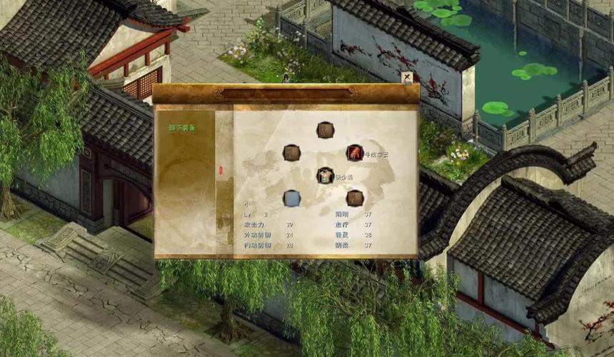 金庸群侠传5皇宫秘境