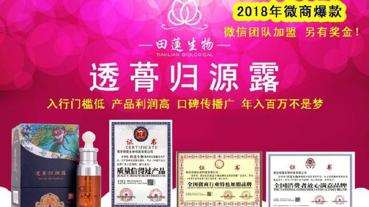 透蓇归源露效果验证安装包 游戏截图