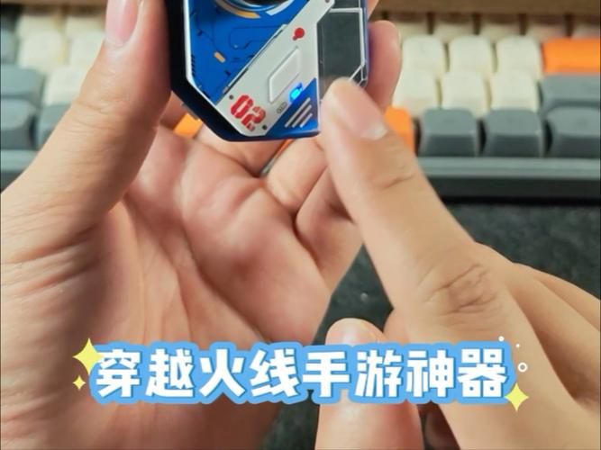 CF手游飞电切枪优化包 游戏截图