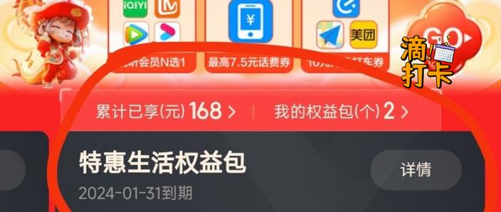 翼支付代缴是什么