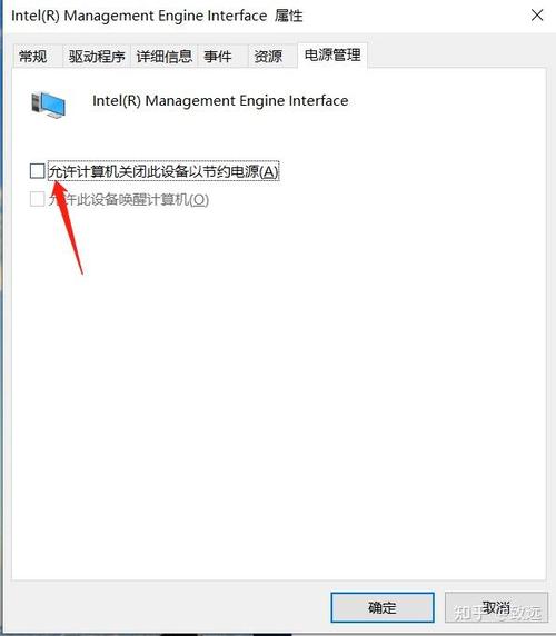 win10睡眠键盘无法唤醒