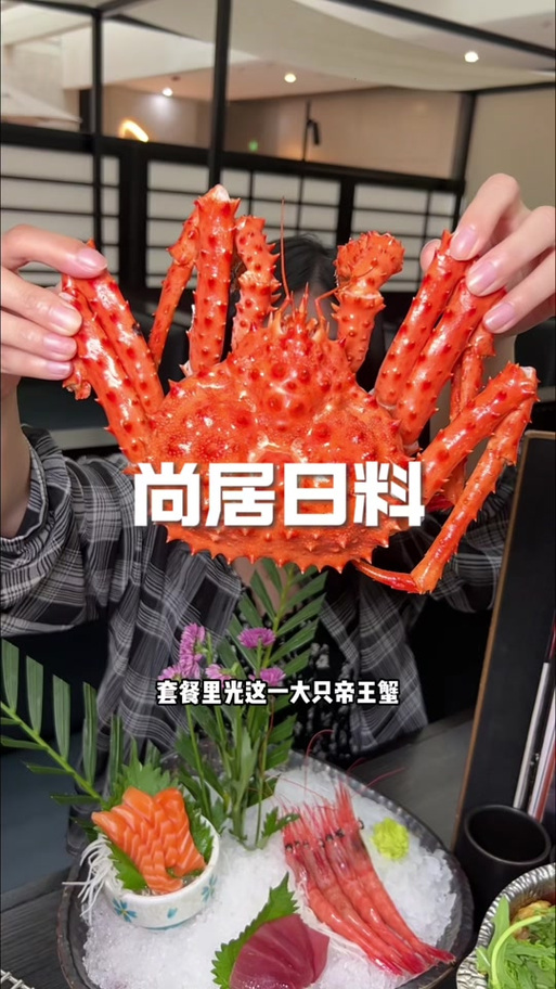 吴半饱吃螃蟹自助餐 游戏截图