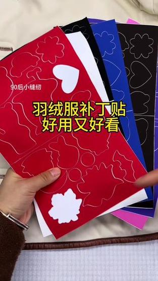 补丁贴怎么粘衣服上
