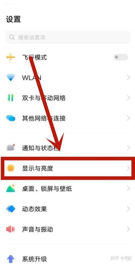 vivo游戏帧率调整工具 游戏截图