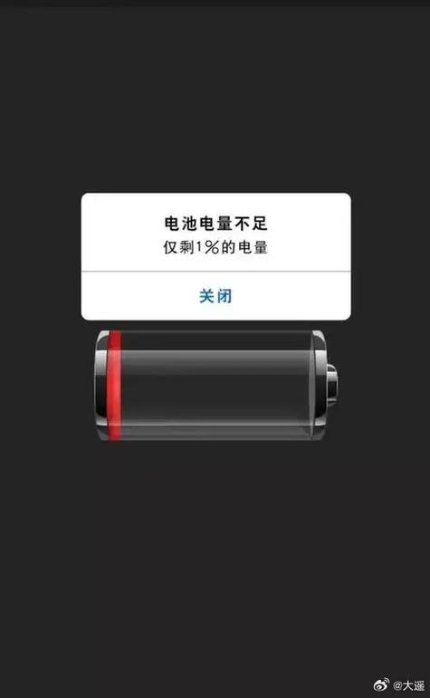 手机有电却显示电量过低