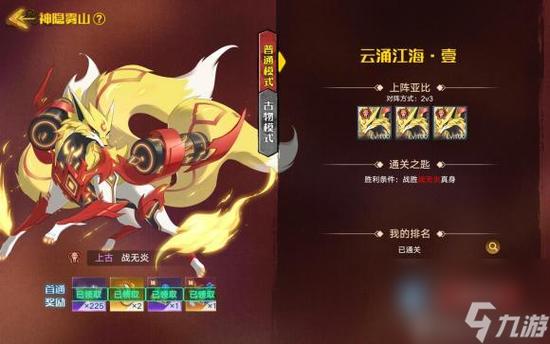 奥拉星手游微信账号