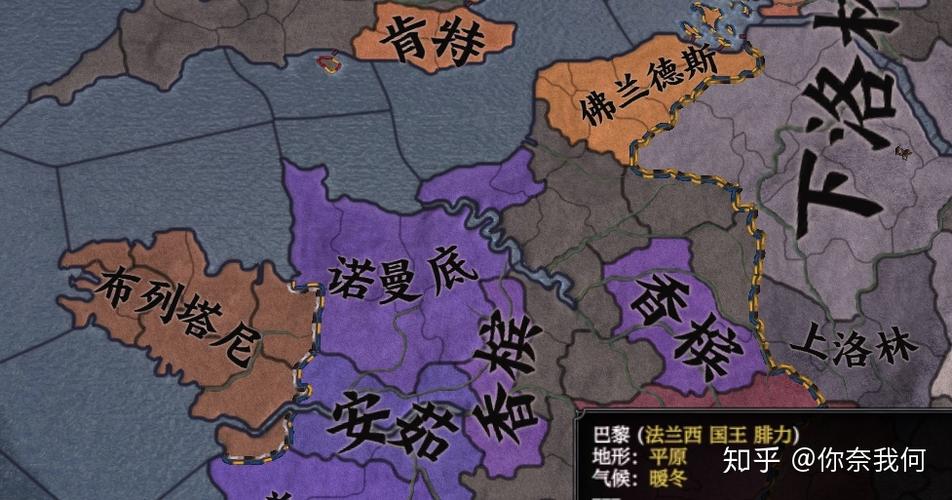 十字军之王2转领地文化游戏截图
