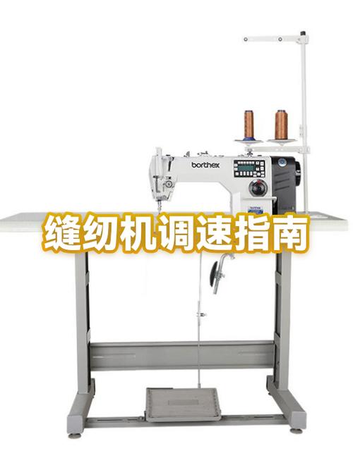 兄弟缝纫机2700教学指南 游戏截图