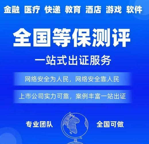 中保协考试官网安装包 游戏截图
