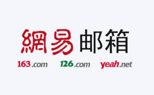 网易163邮箱app官方下载
