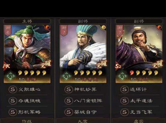 三国志战略版百炼成钢战法适合谁