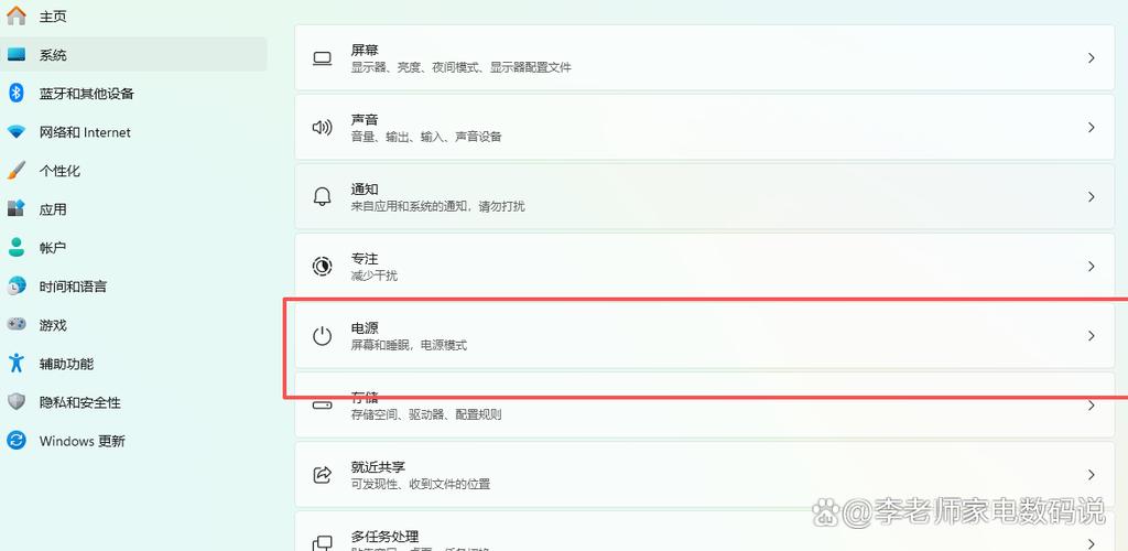 息屏显示时间怎么设置oppo缩略图