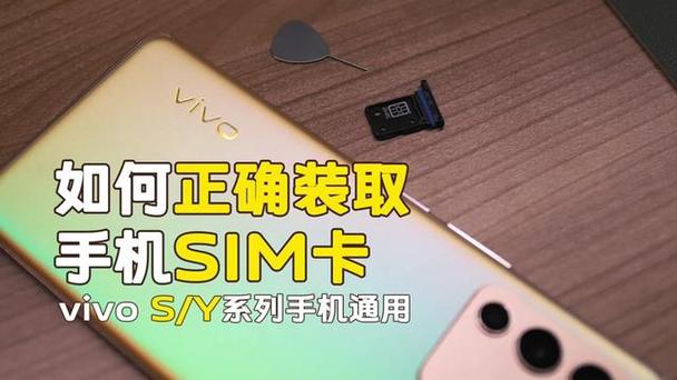 vivoy51卡槽怎么取出