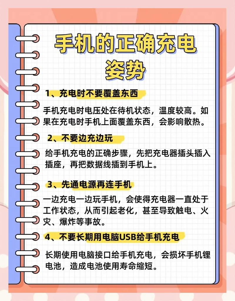 TXPro注入器充电指南安装包 游戏截图
